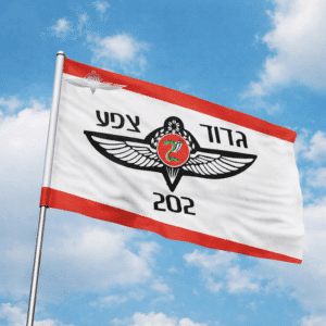 דגל חטיבת הצנחנים גדוד צפע - דגלי חילות צה"ל - חנות הדגל