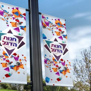 דגל סיני בעיצוב אישי - מוצרים בהתאמה אישית - חנות הדגל