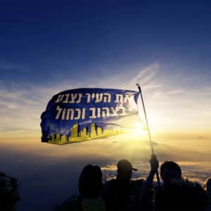 דגל את העיר נצבע בצהוב וכחול - אוהדים צהוב כחול - חנות הדגל