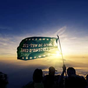 דגל חיפה זה אצלי בלב ירוק לבן - אוהדים ירוק לבן - חנות הדגל