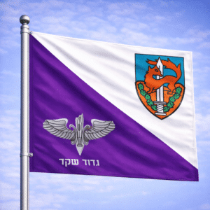 דגל גבעתי גדוד שקד