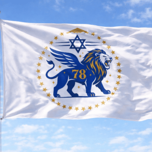 דגל יום העצמאות 78 - דגלי ישראל - חנות הדגל