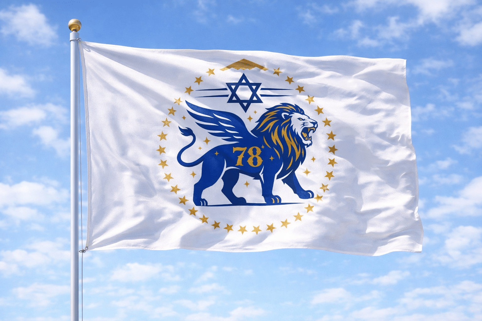 דגל יום העצמאות 78 - דגלי ישראל - חנות הדגל