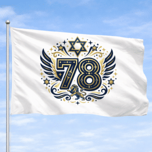 דגל יום העצמאות 78 - דגלי ישראל - חנות הדגל
