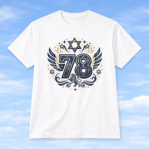 חולצת יום העצמאות 78 - מוצרי יום העצמאות - חנות הדגל