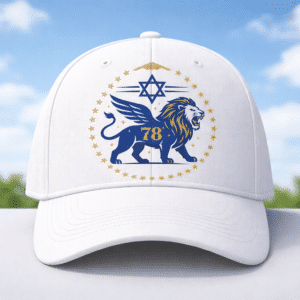 כובע יום העצמאות 78 - מוצרי יום העצמאות - חנות הדגל