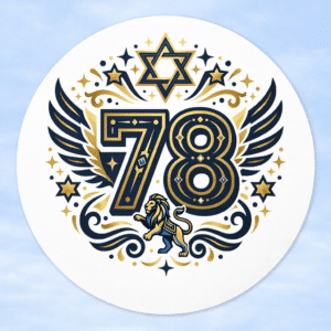 מדבקת יום העצמאות 78 - מוצרי יום העצמאות - חנות הדגל