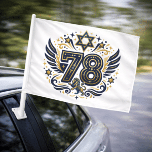 דגל לרכב יום העצמאות 78 - מוצרי יום העצמאות - חנות הדגל