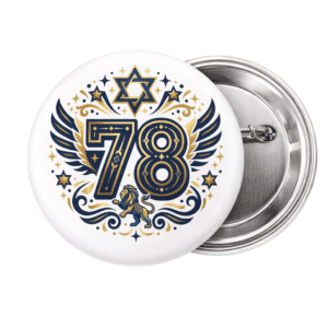 סיכת כפתור יום העצמאות 78 - מוצרי יום העצמאות - חנות הדגל