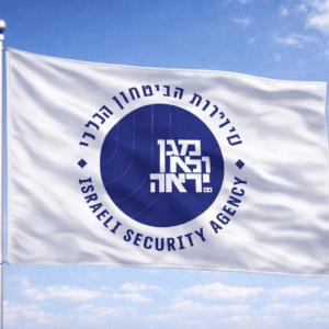 דגל שירות הביטחון הכללי
