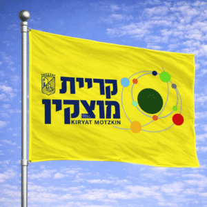 דגל קריית מוצקין