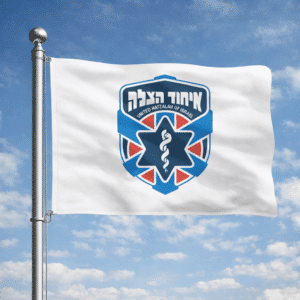 דגל איחוד הצלה