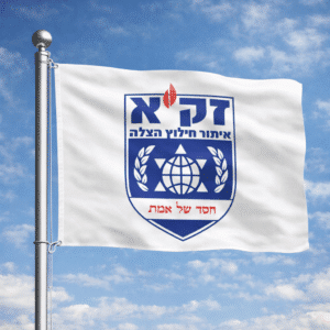 דגל זק"א