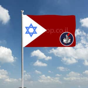 דגל אגף התקשוב וההגנה בסייבר